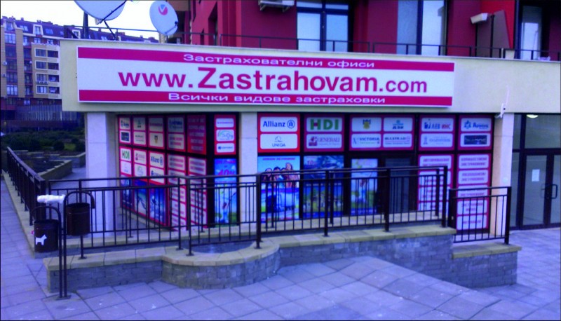 http://Branding of stained glass windows and production of a volumetric box for the company Zastrahovam.com&nbsp;