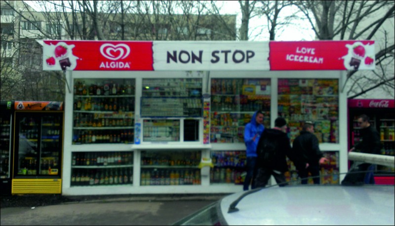 http://Branding of NON STOP campaign of ALGIDA ice creams - Lyulin, city of Sofia&nbsp;