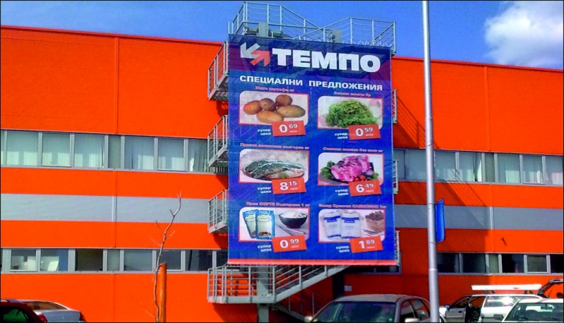 http://Printing and installation of vinyl netting for Tempo store - city of Sofia&nbsp;