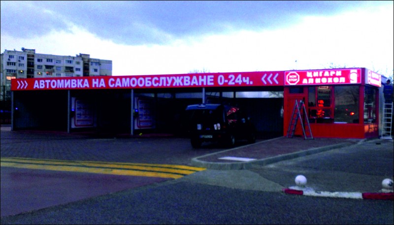 http://Manufacturing and installation of luminous and vinyl boxes for the Sofia gas complex, Levski G district, Sofia city&nbsp;