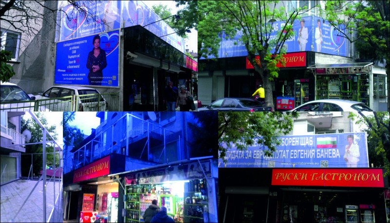 http://Manufacturing and installation of aluminum structures with vinyl mesh for the election campaign of Mrs. Baneva&nbsp;