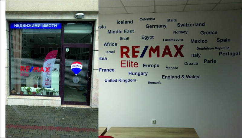 http://Branding of REMAX office, Sofia, Mladost quarter&nbsp;