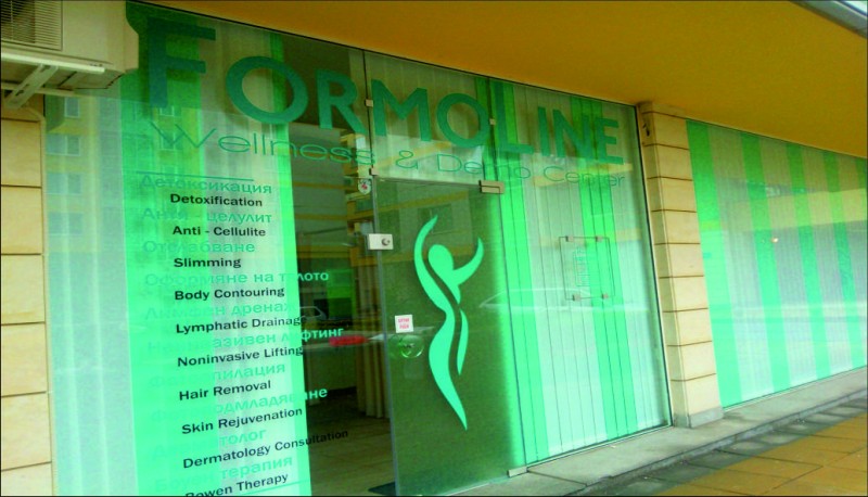 http://Foiling of showcases for the company FORMOLINE - city of Sofia&nbsp;