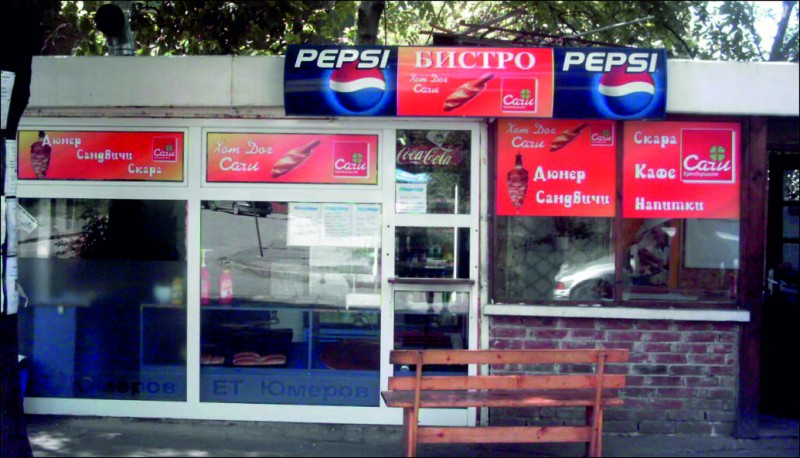 http://Production of an external illuminated sign and foils for a bistro, Sachi campaign - city of Sofia&nbsp;