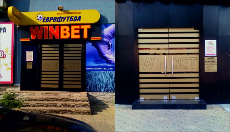 http://Stained glass branding for WINBET, Borovo district - Sofia&nbsp;