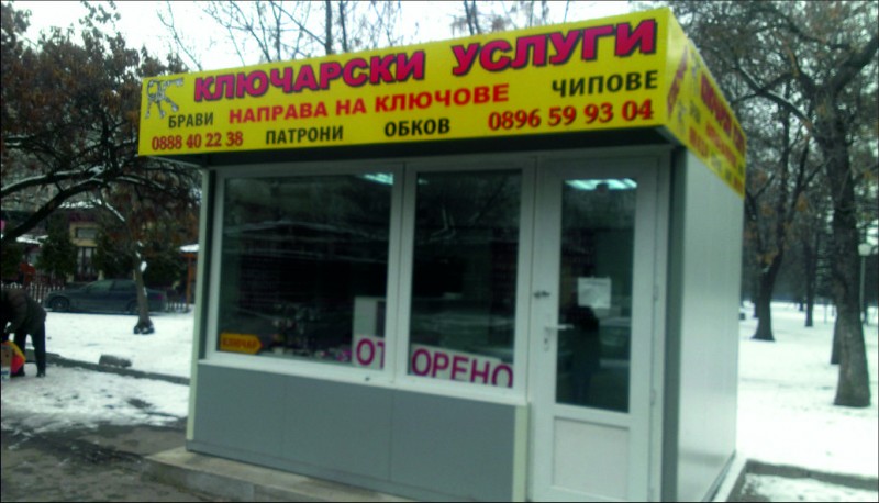 http://Production and installation of vinyl structures for Gerena locksmith shop&nbsp;