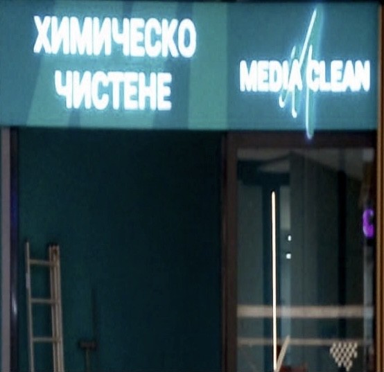 Production of a light box and volumetric inscription for dry cleaning.&nbsp;