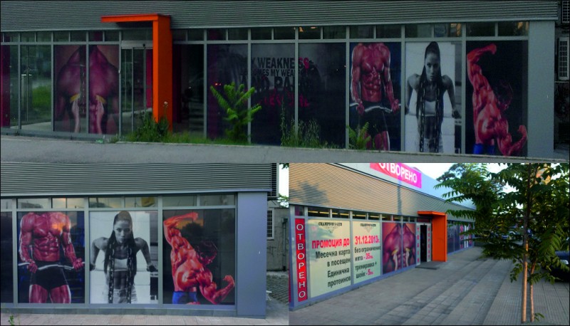http://Branding of showcases with perforated foils for fitness quarter Hadji Dimitar, city of Sofia&nbsp;
