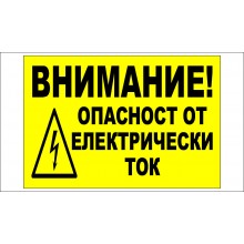 ТАБЕЛА 