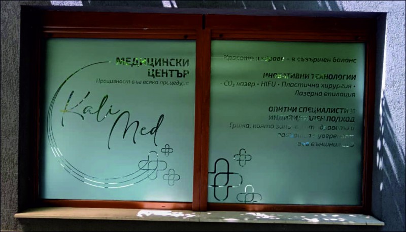 Branding of display windows in a medical center&nbsp;