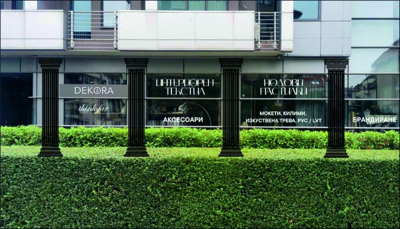 DEKORA brand store&nbsp;