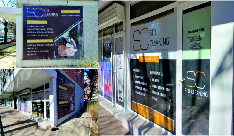 Branding office of Stil Cledning.&nbsp;