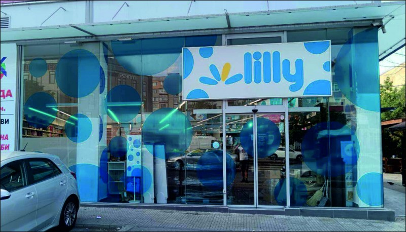 Lilly Drugstore Rebranding&nbsp;