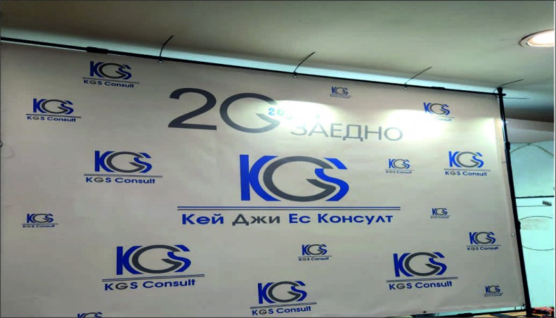 Production of a Banner Expo wall for an accounting firm KGS Consult&nbsp;