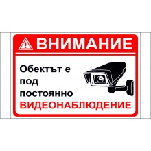 ТАБЕЛА 